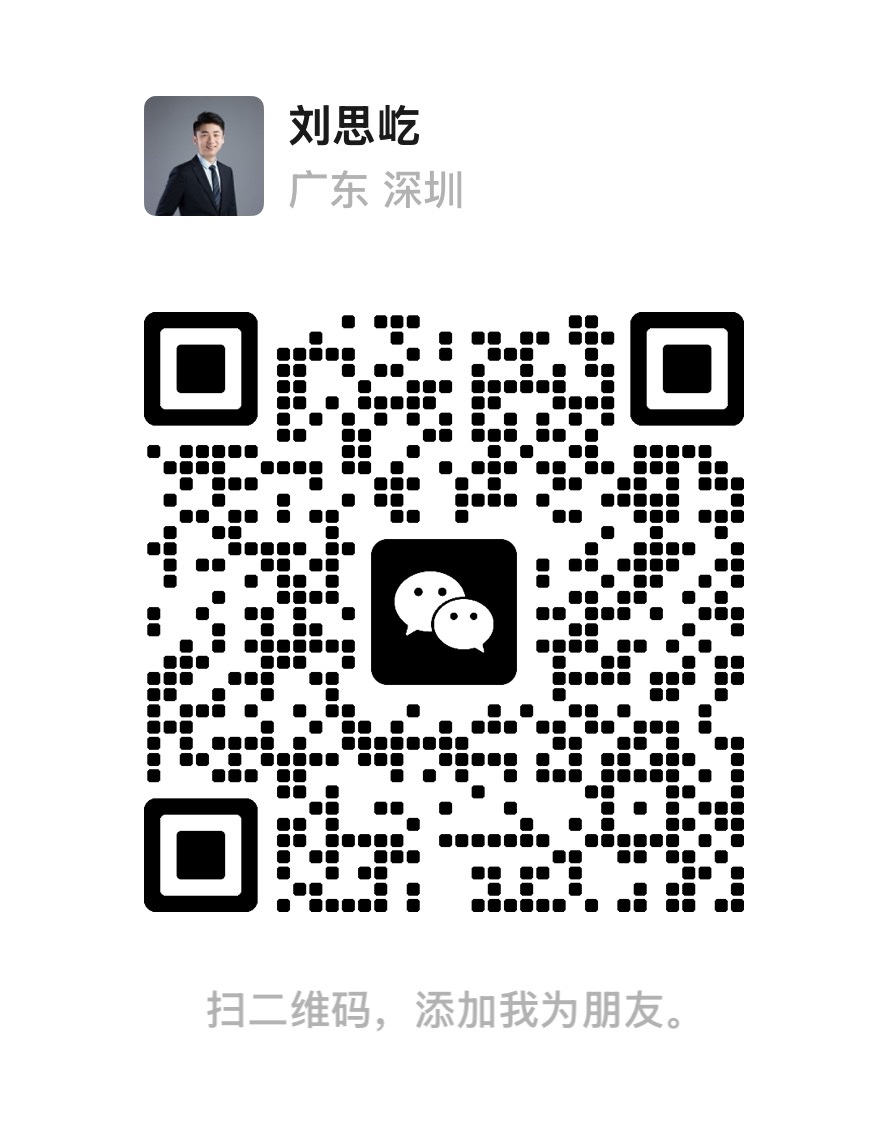 思屹微信